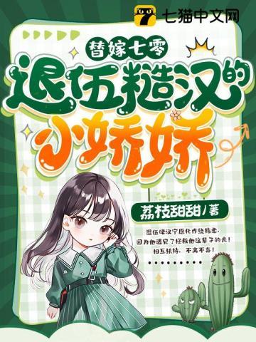 无限曙光全本TXT
