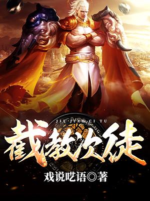 马嘉祺我想抱抱你 美好理想主义的菟丝花