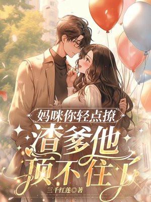 马嘉祺x你我想你啦