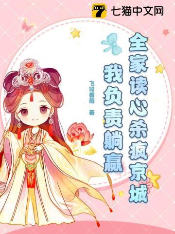 我好想马嘉祺