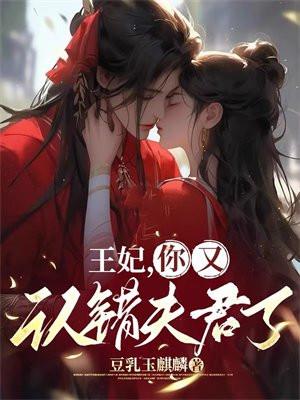 马嘉祺抱女孩