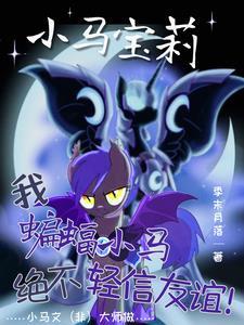 东京我在现实中玩攻略游戏番外