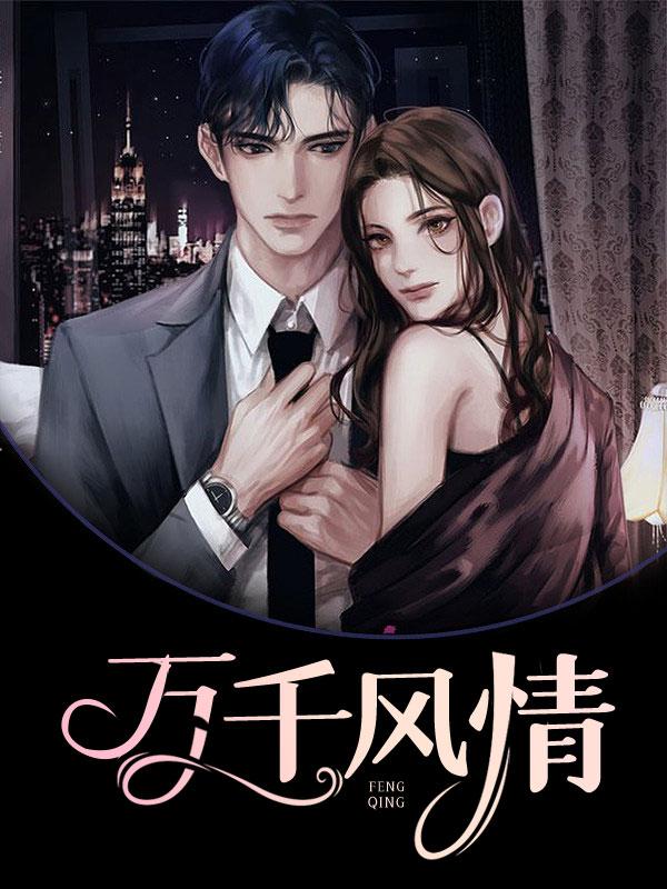 东京我在现实中玩攻略游戏
