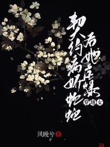 东京我在现实中玩攻略游戏原文