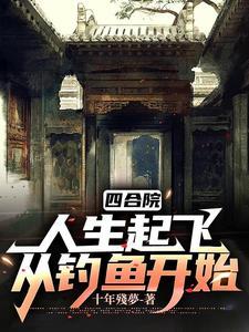 东京我在现实中玩攻略游戏百度
