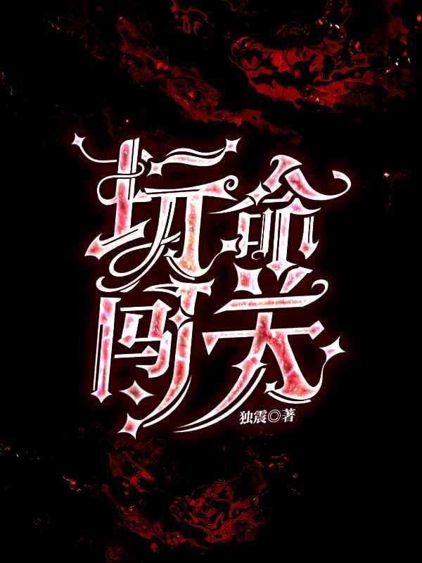 我在东京生活