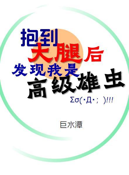 女王大人饶命啊人物介绍