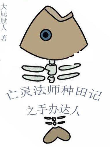 女王大人请饶命表情包