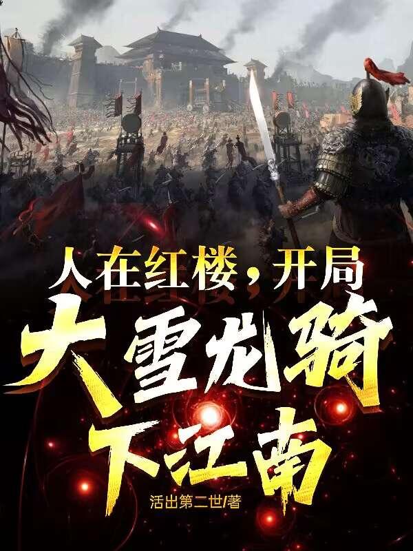隐婚影后霸道总裁