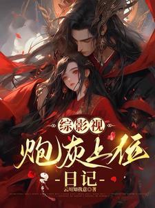 霸上瘾