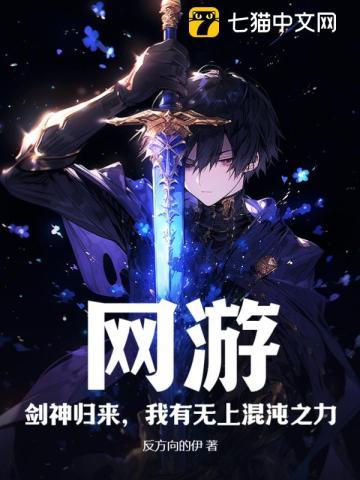 天字第一当免费阅读