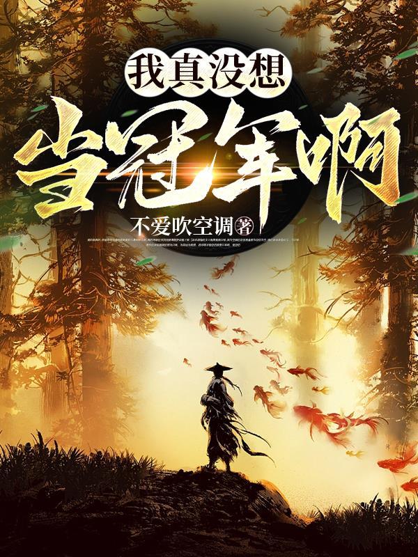 天字第一当人物关系图