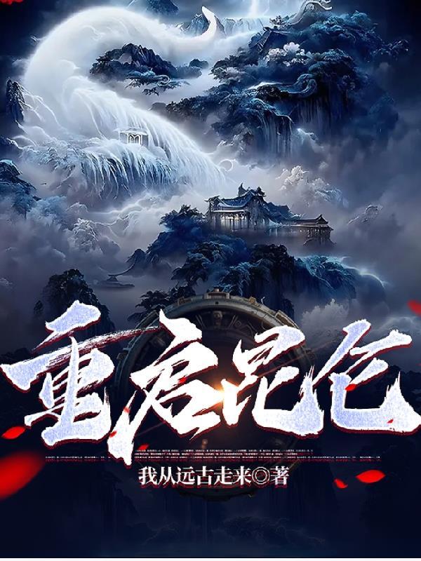 天字第一当女主角是谁