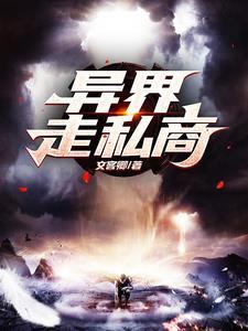 迟来的关心比草都轻贱