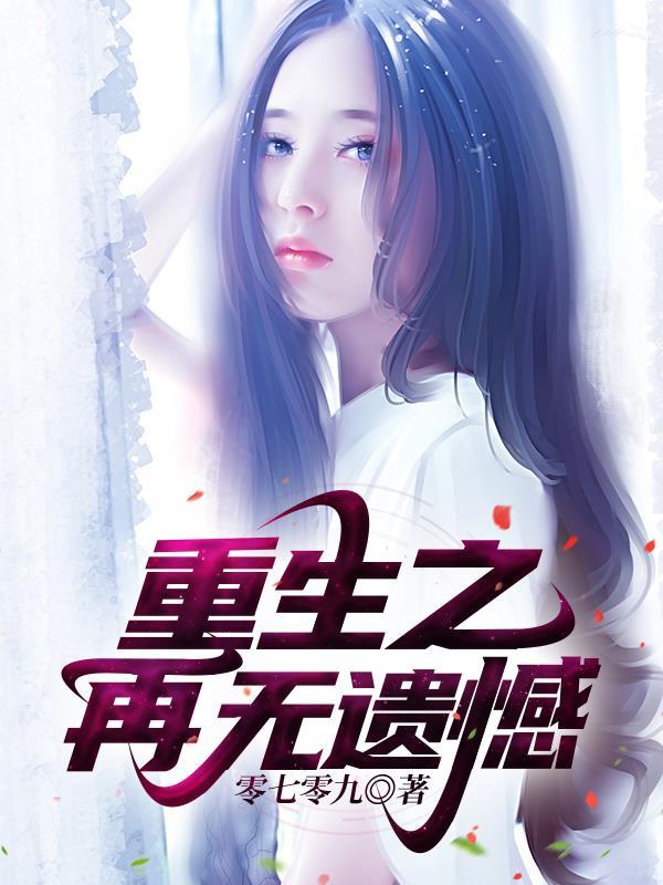 科举全文免费阅读