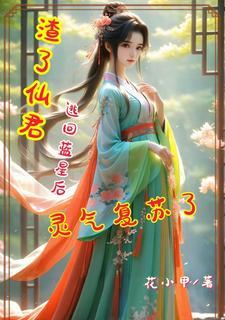 大乘止观述记 会智法师
