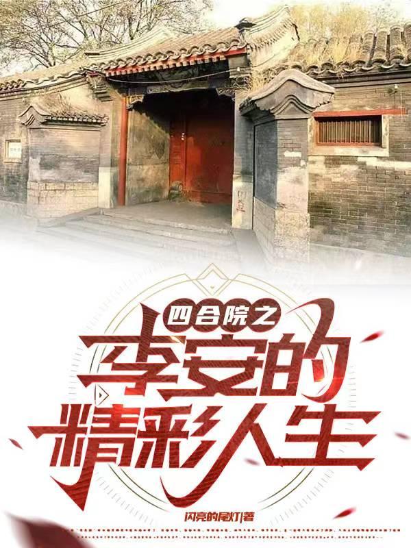 大乘止观述记讲记
