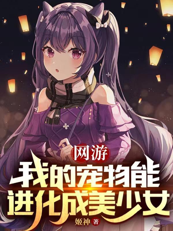 地球撕裂我成为巫师免费阅读