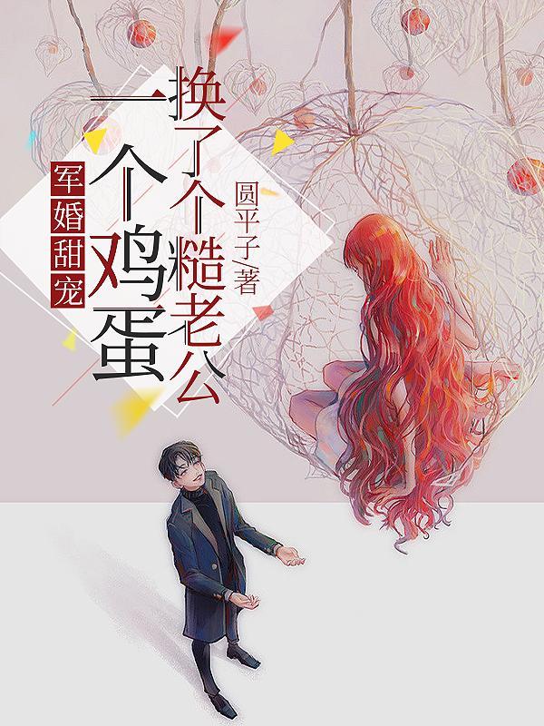 地球撕裂我成为巫师有女主吗