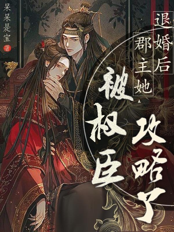 我成为了地球