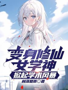 地球大撕裂