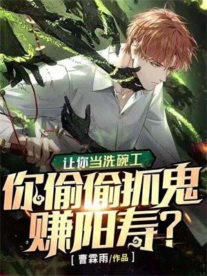 无限曙光TXT