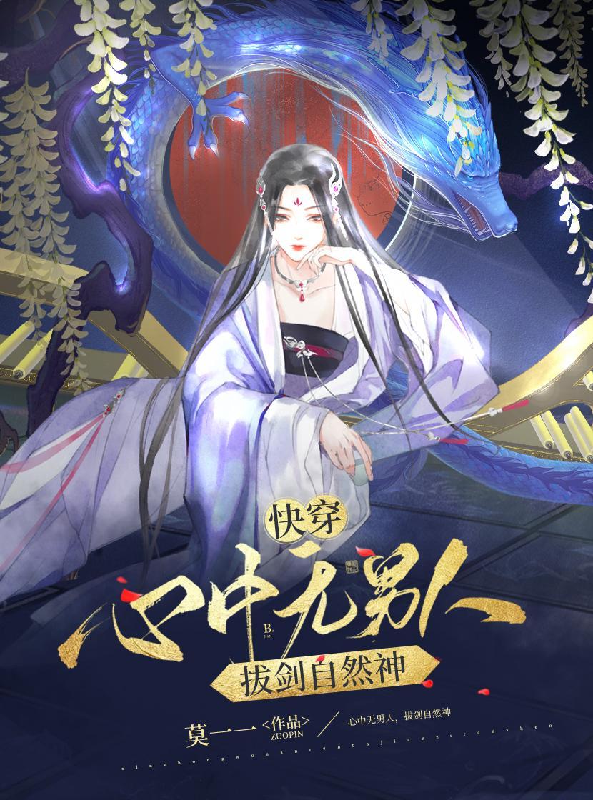 万物升级我在大宋科技成神 王行天下