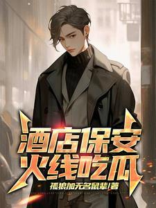 江岚作家