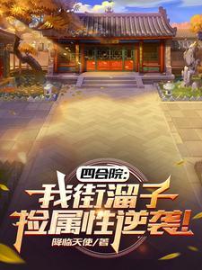 江池叶澜多少章在一起