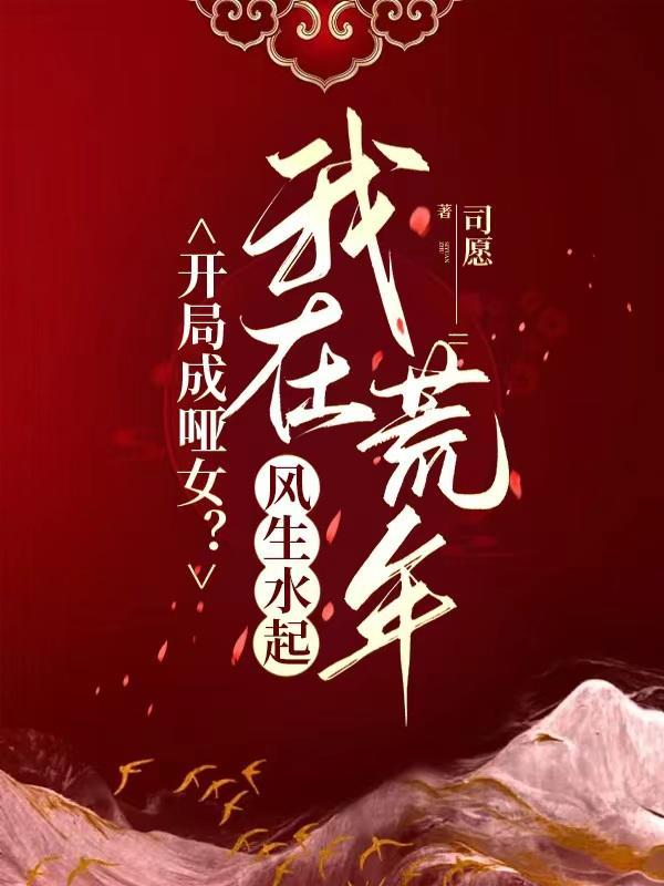 何处是乡愁梁衡阅读答案