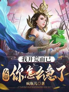 琪亚娜万岁是什么意思