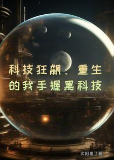 奇亚娜万岁