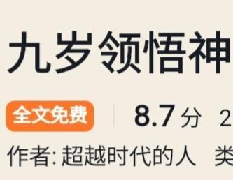 琪亚娜的多次元旅行