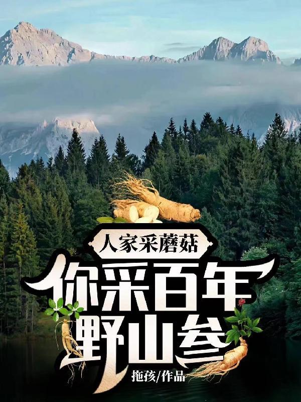 重生小毒妃又狠又娇