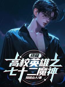 重生小毒妃又狠又娇免费阅读