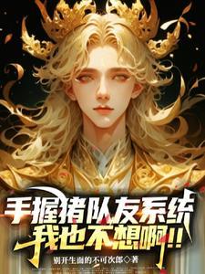 重生小毒妃又狠又娇免费阅读无弹窗