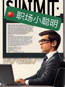 重生毒妃狠绝色TXT