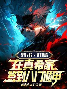 重生毒妃病娇王爷宠上天