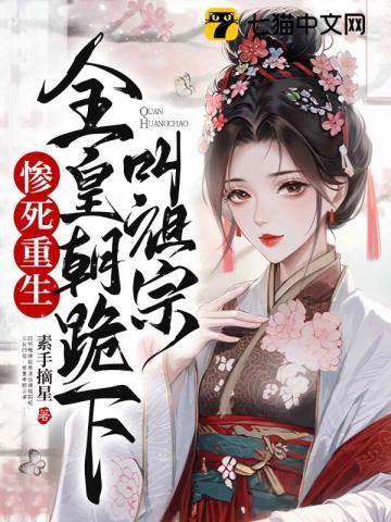 无限曙光txt