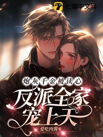 女主角林可欣人物