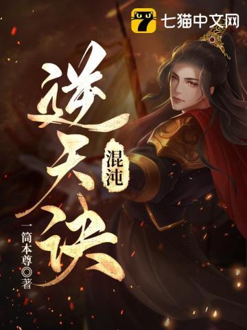 林遇陈可心