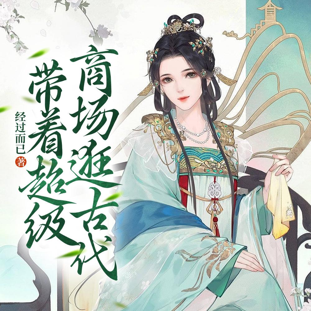 林遇陈可心免费阅读