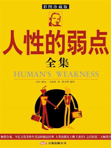 地洞里的图片
