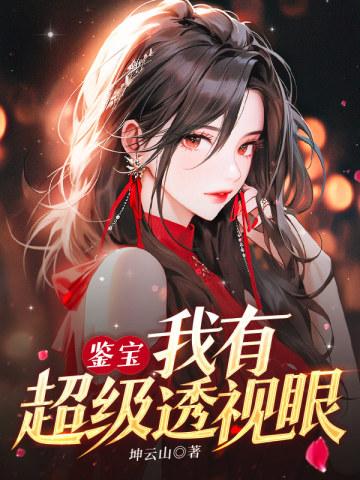 天空地缝在哪里