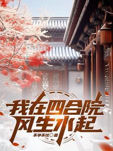 末日100天33