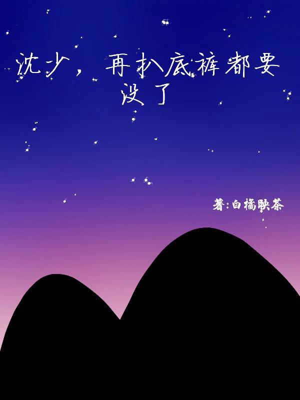 100天后末日来临