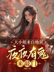 末日百万选择系统