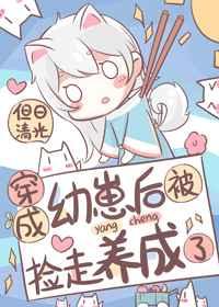 转生为坏女人后我成了我的仇人免费阅读