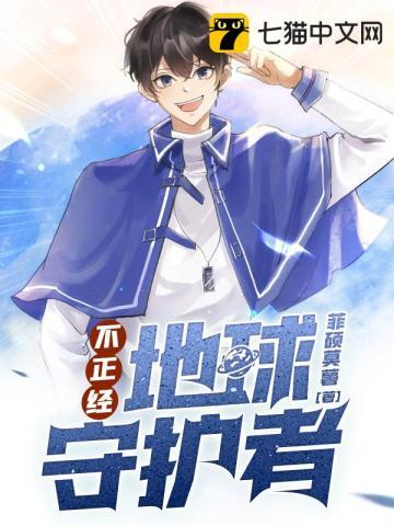 灵异秘闻
