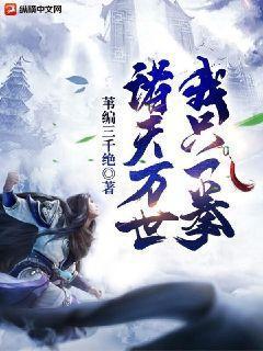 灵异揭秘